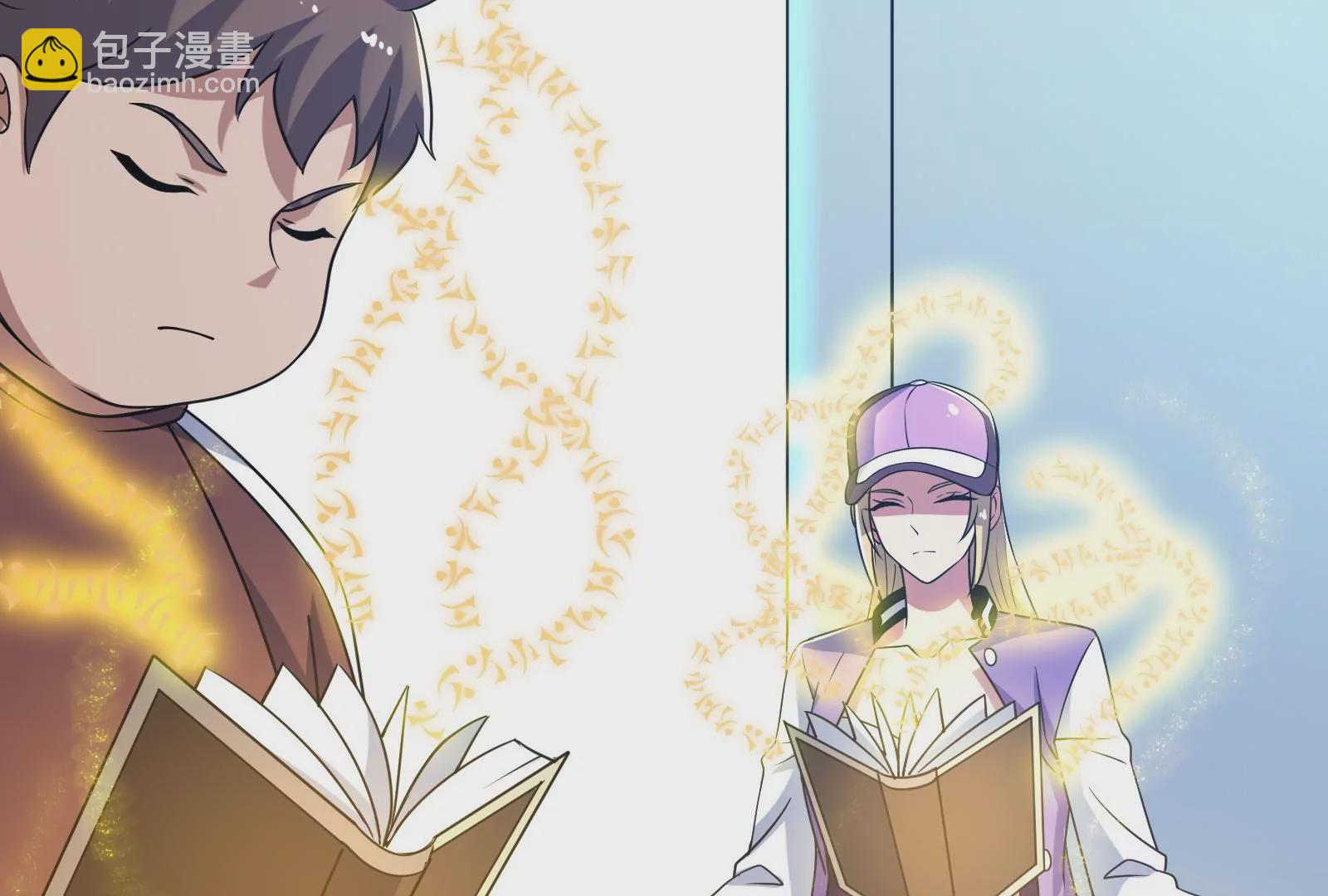 古神遊戲 - 第66話神話！紅色道具震撼登場(2/3) - 1